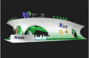 武隆展览模型图片