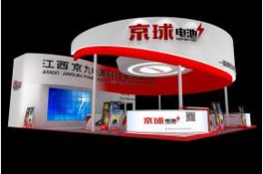 京球展览模型
