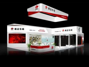 横店东磁展览模型