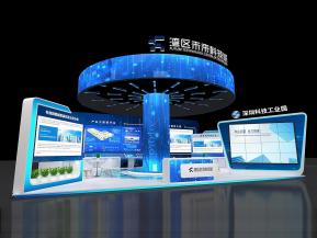 湾区未来科技城