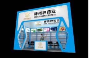 神州神药业展览模型