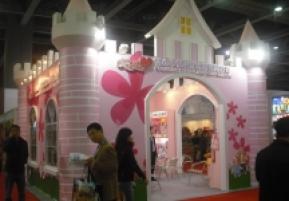 第22届广州国际玩具展(一)