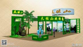 天柱山旅游展览模型图片