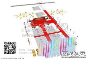 山东23届运动会奠基现场