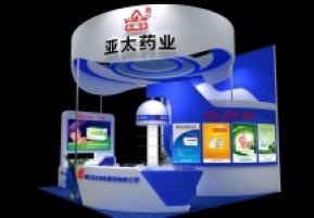 亚太药业展览模型