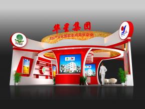 华星集团展览模型