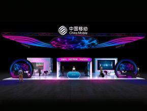 中国移动展台设计方案