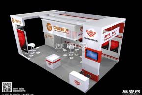 恒天展览模型图片