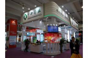 上海国际展览中心20130321-20130323国际健康产
