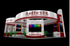 陕西青年就业学院