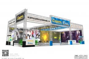 深圳市宝业恒实业