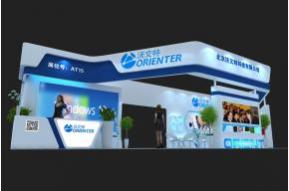 沃文特科技有限公司