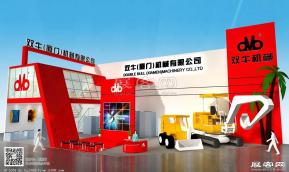 双牛机械展览模型图片