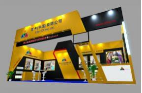 西卡展台模型 展览图片