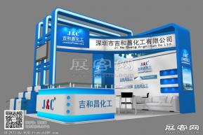 吉合昌化工展览模型图片