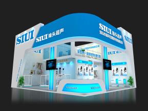 SIUI汕头超声展览展示展台模型