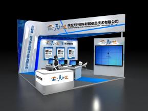 天行健展览模型