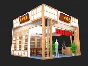 三分陶瓷展览模型