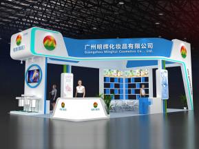 明辉化妆品展览模型