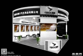 驰爽展览模型图片