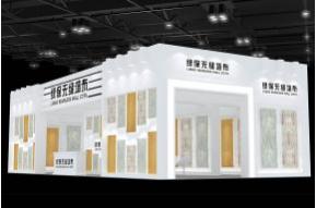 绿保墙布展览模型图片