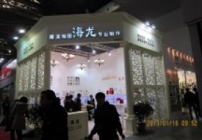 第二十三届中国上海国际婚纱摄影器材展览会