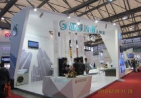 中国家电博览会