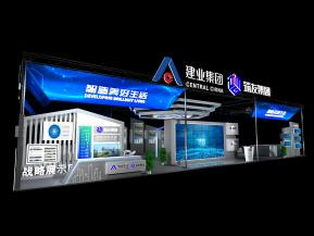 建业展台筑友展台