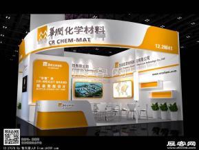 华润化学材料展览模型