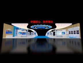 中国匠心 · 世界舞台