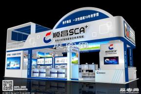 顺昌厨具展位设计