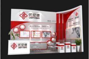 优尼德展览模型图片