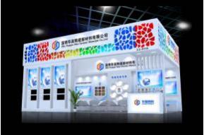 淄博华高展览模型