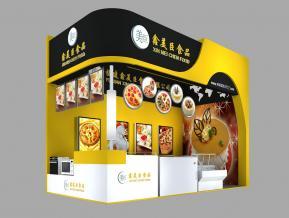 鑫美臣食品展台模型