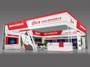 金三惠展览模型