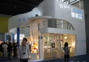 第15届广州国际照明展览会(三)