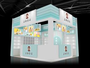 正饮食品展览模型