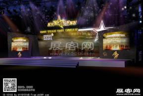 年会舞台3D模型