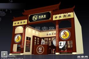 海鑫堂展台模型图片