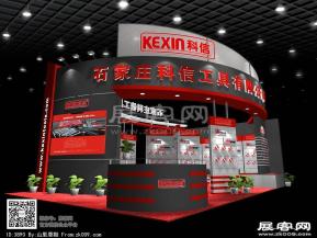 科信展览模型图片