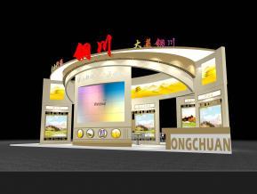 铜川旅游局展览模型