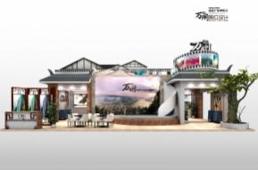 万州旅游展览模型