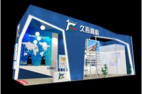 久吾高科展览模型图片