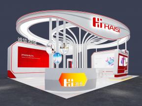 海思金融政府展览模型