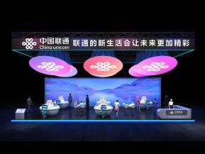 通讯三大巨头76