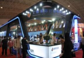 第22届中国国际眼镜业展览会(二）