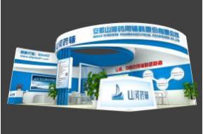 山河医药展览模型图片