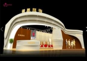 羽恩皮草展览模型