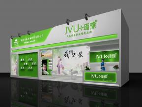 瑾豫化妆品展览模型