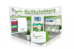 宝力无纺布展览模型